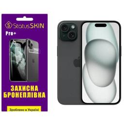 Полиуретановая пленка StatusSKIN Pro+ на экран iPhone 15 Матовая