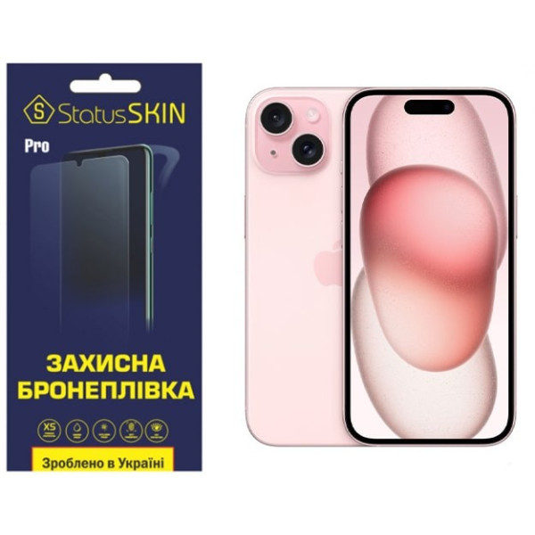 Полиуретановая пленка StatusSKIN Pro на экран iPhone 15 Матовая