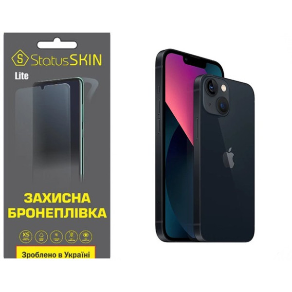 Поліуретанова плівка StatusSKIN Lite на корпус iPhone 13 Матова