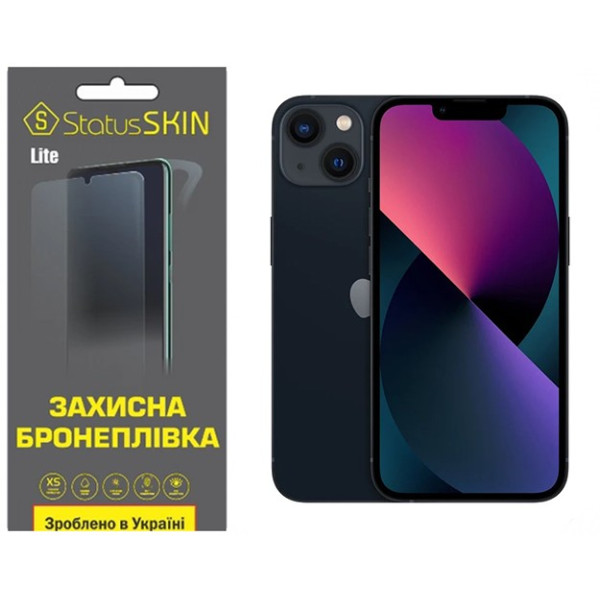 Поліуретанова плівка StatusSKIN Lite на екран iPhone 13 Матова
