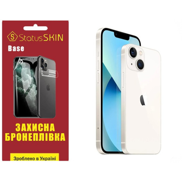 Полиуретановая пленка StatusSKIN Base на корпус iPhone 13 Глянцевая