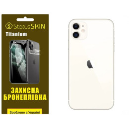 Поліуретанова плівка StatusSKIN Titanium на корпус iPhone 11 Глянцева