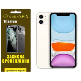 Поліуретанова плівка StatusSKIN Titanium на екран iPhone 11 Глянцева