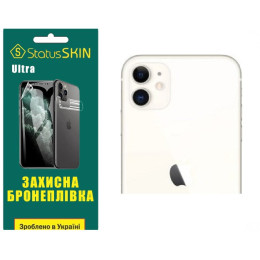 Полиуретановая пленка StatusSKIN Ultra на камеру iPhone 11 Глянцевая