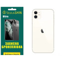 Поліуретанова плівка StatusSKIN Ultra на корпус iPhone 11 Глянцева