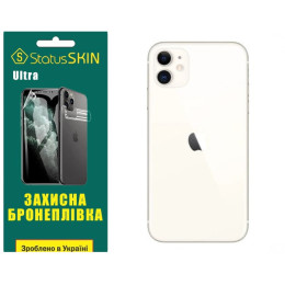Поліуретанова плівка StatusSKIN Ultra на корпус iPhone 11 Глянцева