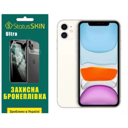 Поліуретанова плівка StatusSKIN Ultra на екран iPhone 11 Глянцева