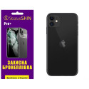 Поліуретанова плівка StatusSKIN Pro+ на корпус iPhone 11 Матова