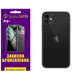 Полиуретановая пленка StatusSKIN Pro+ на корпус iPhone 11 Матовая
