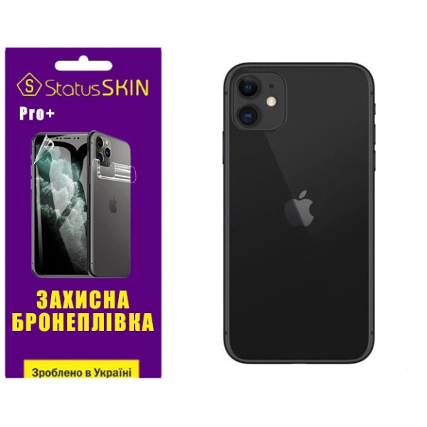 Поліуретанова плівка StatusSKIN Pro+ на корпус iPhone 11 Матова