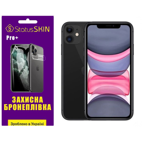 Поліуретанова плівка StatusSKIN Pro+ на екран iPhone 11 Матова