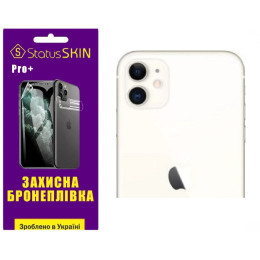 Поліуретанова плівка StatusSKIN Pro+ на камеру iPhone 11 Глянцева
