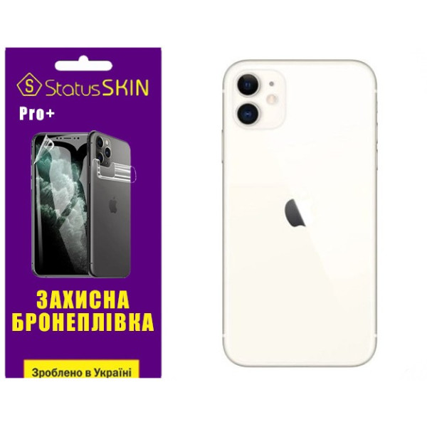 Полиуретановая пленка StatusSKIN Pro+ на корпус iPhone 11 Глянцевая