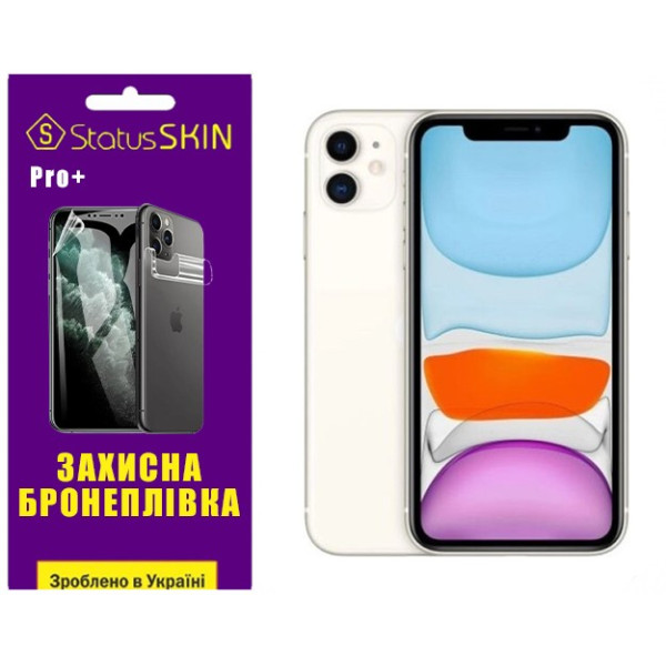 Поліуретанова плівка StatusSKIN Pro+ на екран iPhone 11 Глянцева