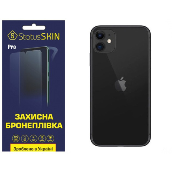 Поліуретанова пліква StatusSKIN Pro на корпус iPhone 11 Матова