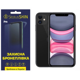Полиуретановая пленка StatusSKIN Pro на экран iPhone 11 Матовая