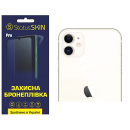 Полиуретановая пленка StatusSKIN Pro на камеру iPhone 11 Глянцевая