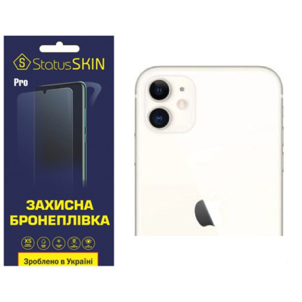 Полиуретановая пленка StatusSKIN Pro на камеру iPhone 11 Глянцевая