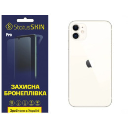 Полиуретановая пленка StatusSKIN Pro на корпус iPhone 11 Глянцевая