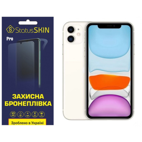 Поліуретанова плівка StatusSKIN Pro на екран iPhone 11 Глянцева