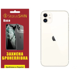 Полиуретановая пленка StatusSKIN Base на корпус iPhone 11 Глянцевая