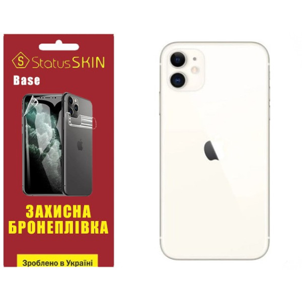 Полиуретановая пленка StatusSKIN Base на корпус iPhone 11 Глянцевая
