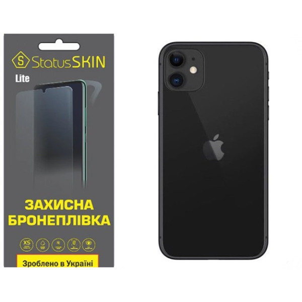 Полиуретановая пленка StatusSKIN Lite на корпус iPhone 11 Матовая