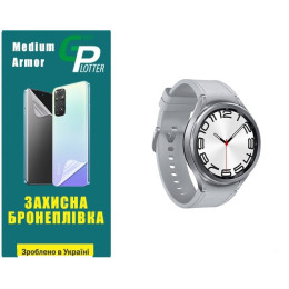 Полиуретановая пленка GP Medium Armor на экран Samsung Watch 6 Classic 47mm R960/R965 Матовая