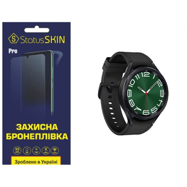 Полиуретановая пленка StatusSKIN Pro на экран Samsung Watch 6 Classic 47mm R960/R965 Глянцевая