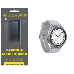 Полиуретановая пленка StatusSKIN Lite на экран Samsung Watch 6 Classic 47mm R960/R965 Матовая