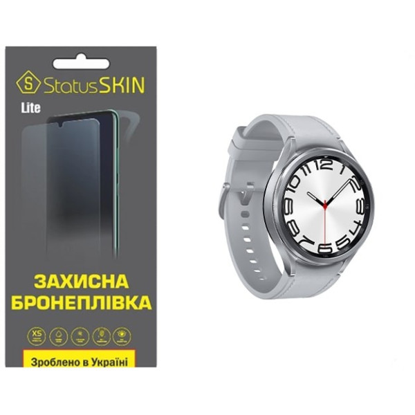 Полиуретановая пленка StatusSKIN Lite на экран Samsung Watch 6 Classic 47mm R960/R965 Матовая