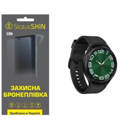 Поліуретанова плівка StatusSKIN Lite на екран Samsung Watch 6 Classic 47mm R960/R965 Глянцева