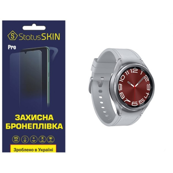 Полиуретановая пленка StatusSKIN Pro на экран Samsung Watch 6 Classic 43mm R950/R955 Матовая