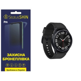 Полиуретановая пленка StatusSKIN Pro на экран Samsung Watch 6 Classic 43mm R950/R955 Глянцевая