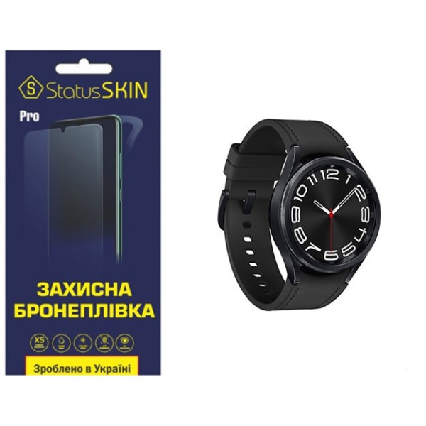 Поліуретанова плівка StatusSKIN Pro на екран Samsung Watch 6 Classic 43mm R950/R955 Глянцева