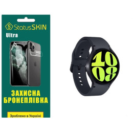 Полиуретановая пленка StatusSKIN Ultra на экран Samsung Watch 6 44mm R940 Глянцевая