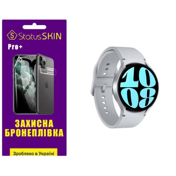 Полиуретановая пленка StatusSKIN Pro+ на экран Samsung Watch 6 44mm R940 Матовая