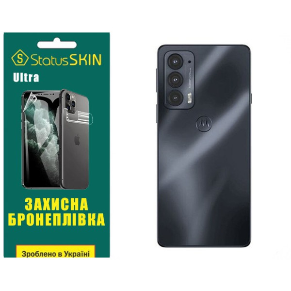Полиуретановая пленка StatusSKIN Ultra на корпус Motorola Edge 20/20 Pro Глянцевая