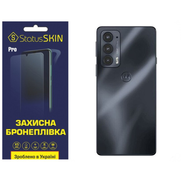Поліуретанова плівка StatusSKIN Pro на корпус Motorola Edge 20/20 Pro Матова
