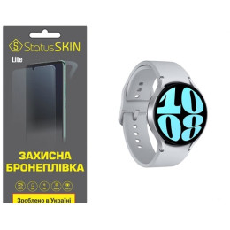 Поліуретанова плівка StatusSKIN Lite на екран Samsung Watch 6 44mm R940 Матова