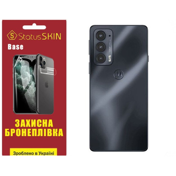 Полиуретановая пленка StatusSKIN Base на корпус Motorola Edge 20/20 Pro Глянцевая