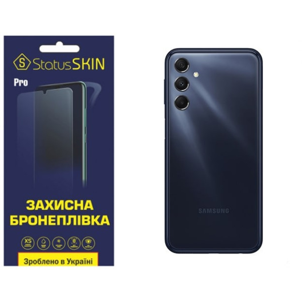 Поліуретанова плівка StatusSKIN Pro на корпус Samsung M34 5G M346 Матова