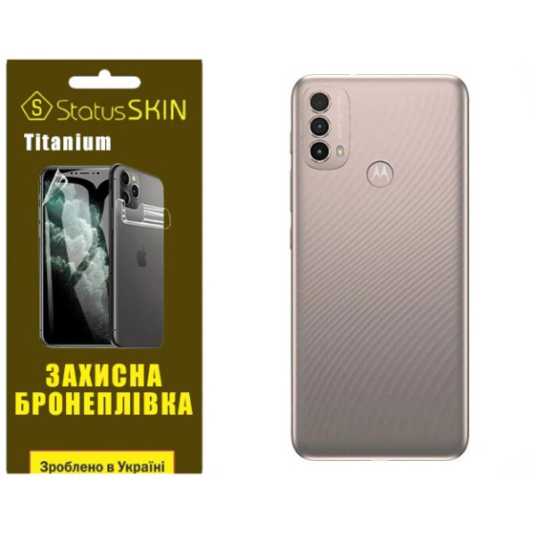 Полиуретановая пленка StatusSKIN Titanium на корпус Motorola E40 Глянцевая