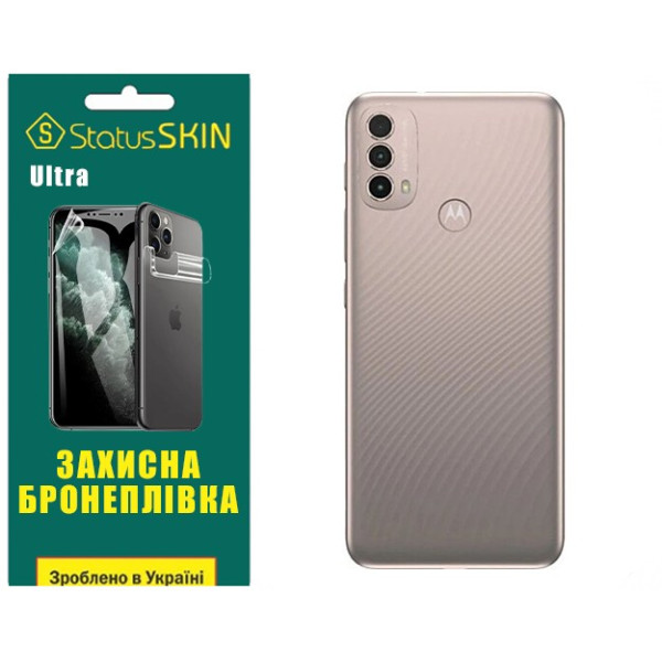 Полиуретановая пленка StatusSKIN Ultra на корпус Motorola E40 Глянцевая