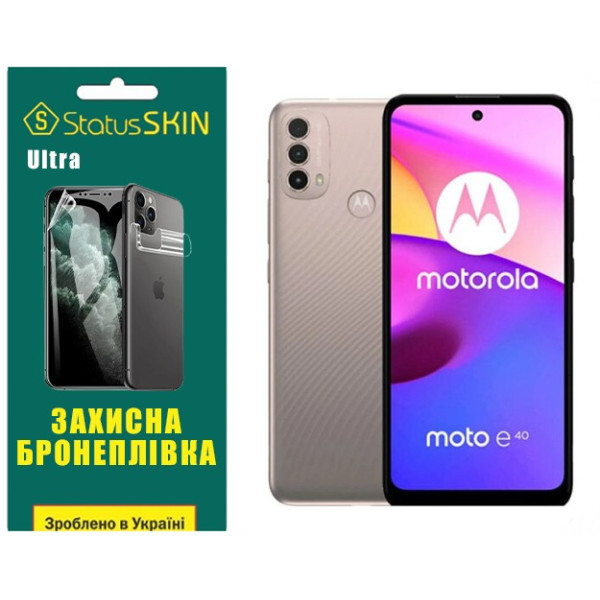 Поліуретанова плівка StatusSKIN Ultra на екран Motorola Moto E40 Глянцева