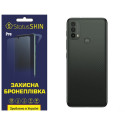 Полиуретановая пленка StatusSKIN Pro на корпус Motorola E40 Матовая