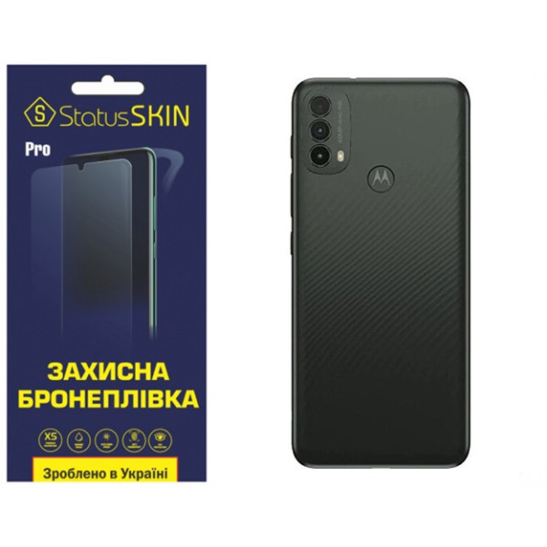 Поліуретанова плівка StatusSKIN Pro на корпус Motorola E40 Матова