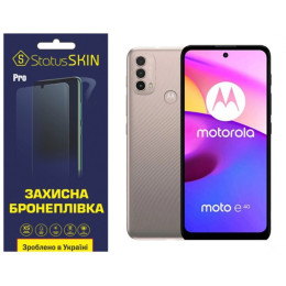 Поліуретанова плівка StatusSKIN Pro на екран Motorola E40 Глянцева