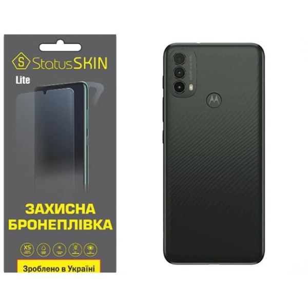 Полиуретановая пленка StatusSKIN Lite на корпус Motorola E40 Матовая