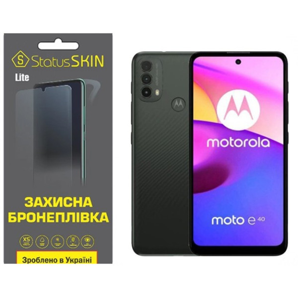 Поліуретанова плівка StatusSKIN Lite на екран Motorola E40 Матова